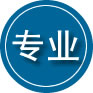 渝中区专业道路救援