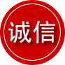 渝中区诚信救援服务