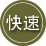 渝中区24小时道路救援