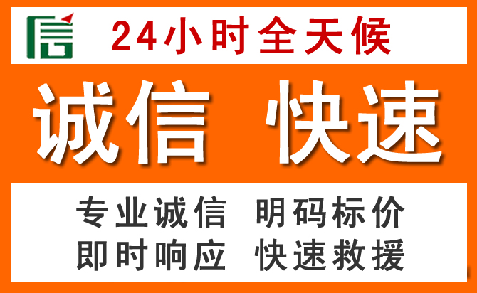 如何制定合理价格策略缓解渝中区道路救援售后压力