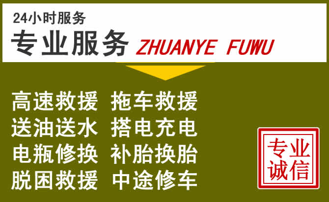 新能源汽车保有量攀升,渝中区道路救援行业未来发展新趋势解析