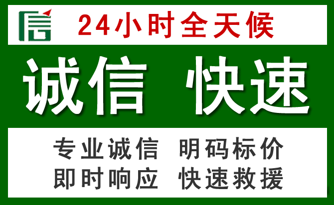 渝中区道路救援 渝中区汽车救援